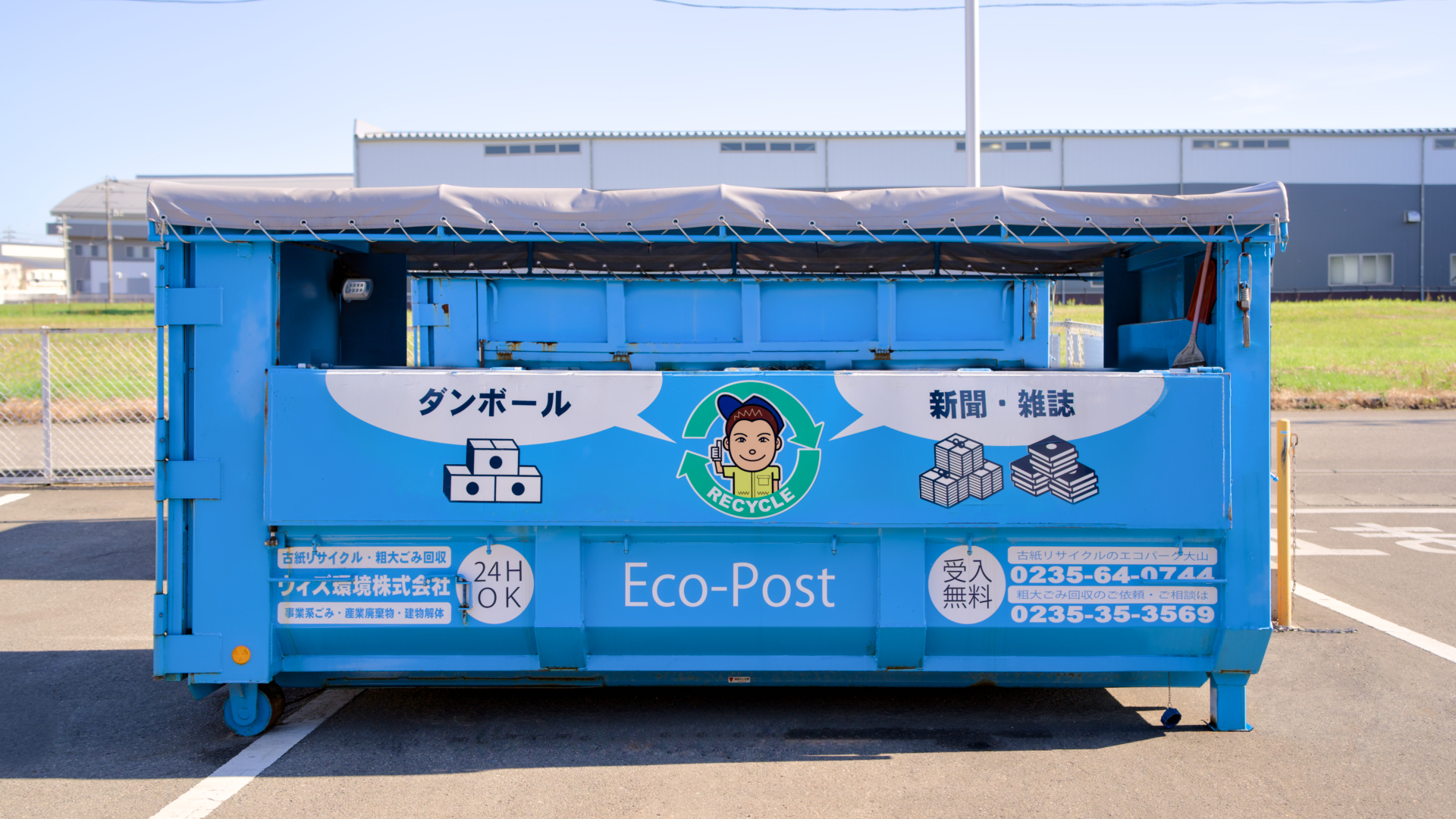 Eco-Post